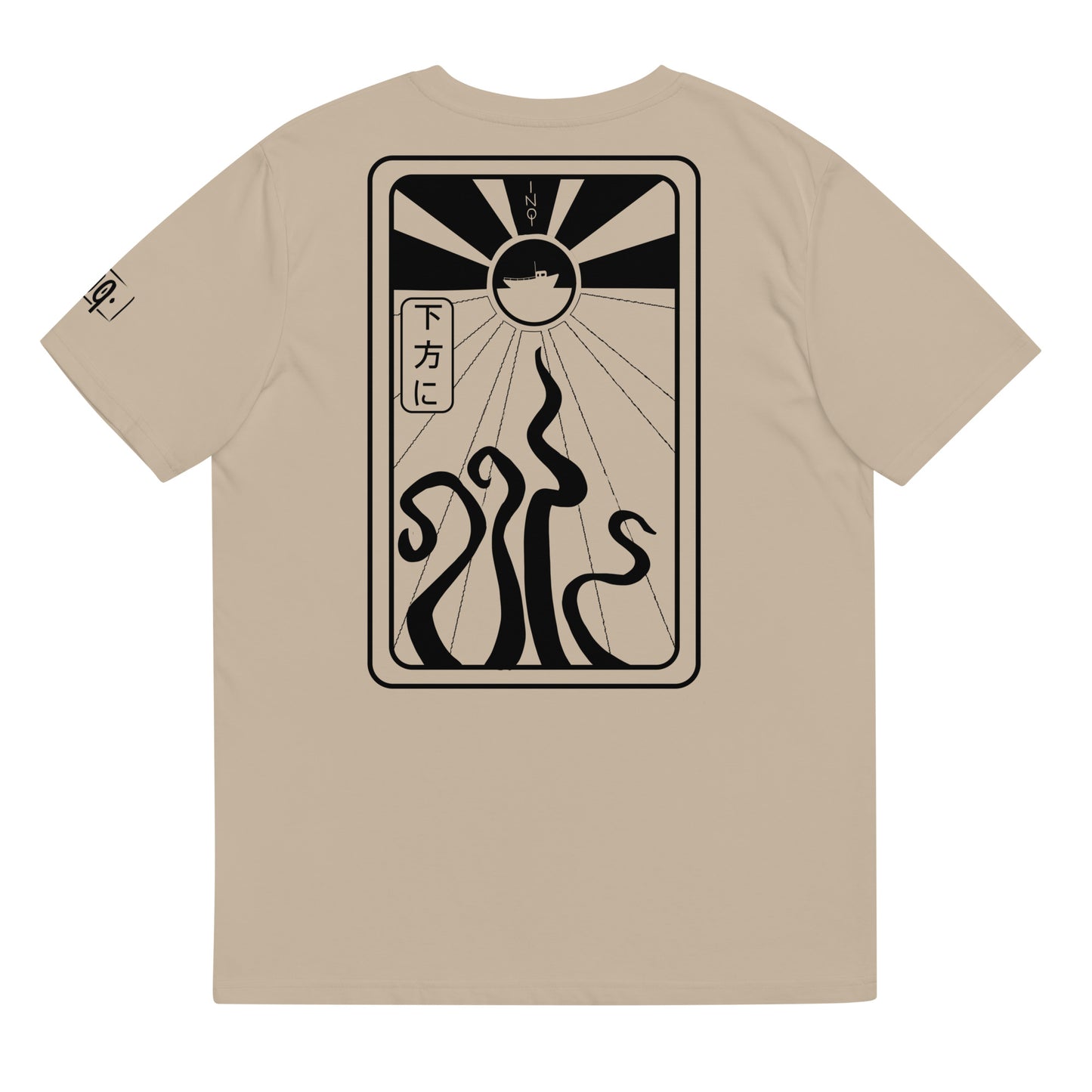 Sunset Squid T-shirt