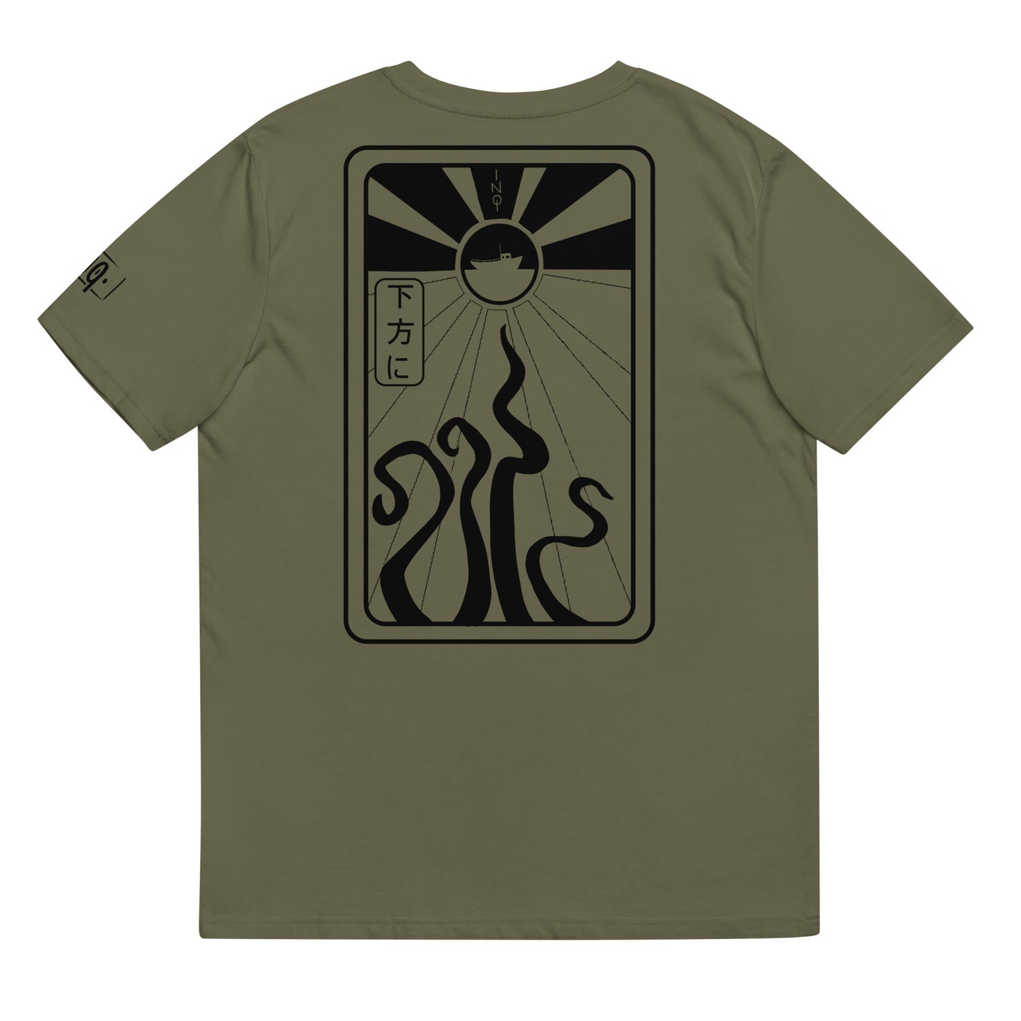 Sunset Squid T-shirt