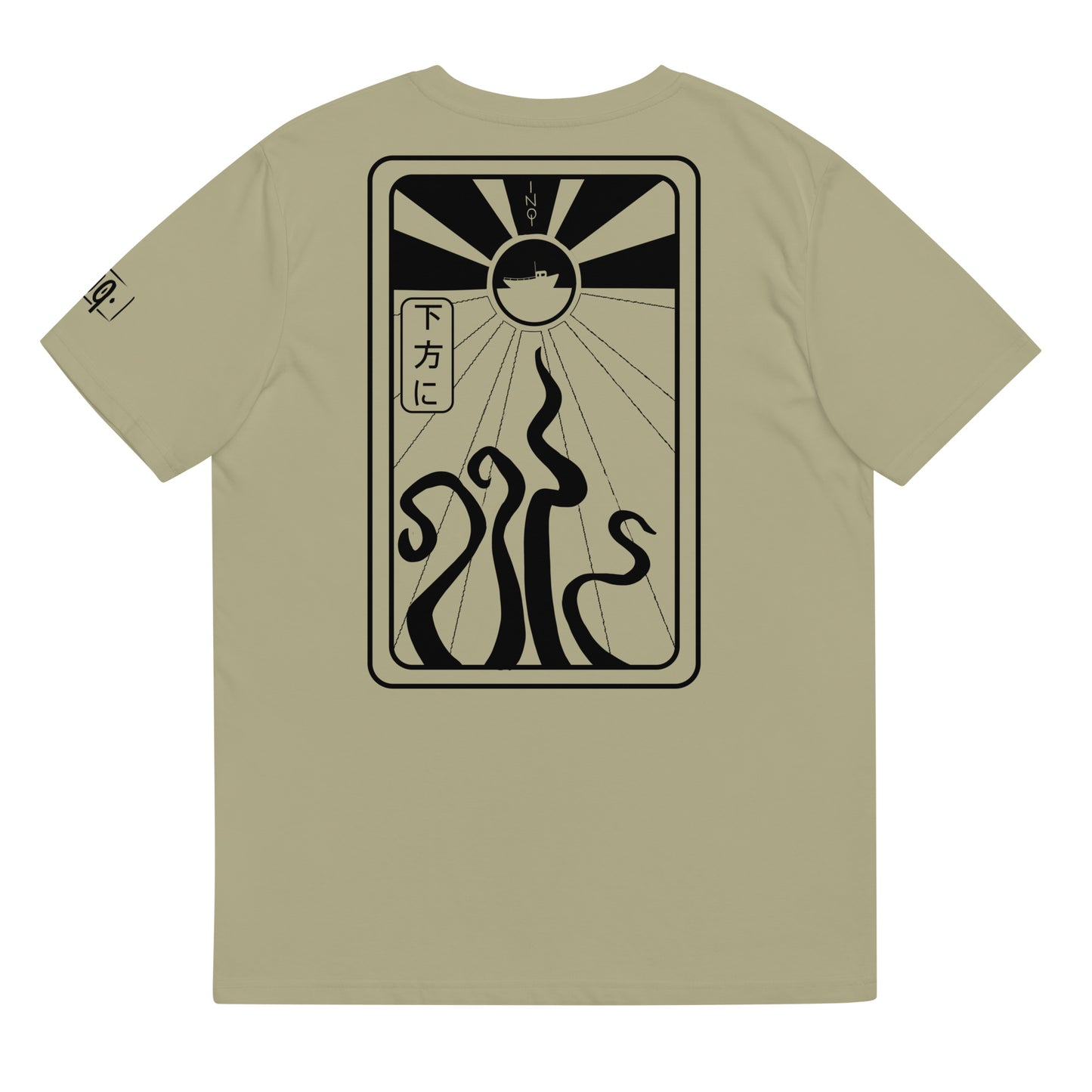 Sunset Squid T-shirt