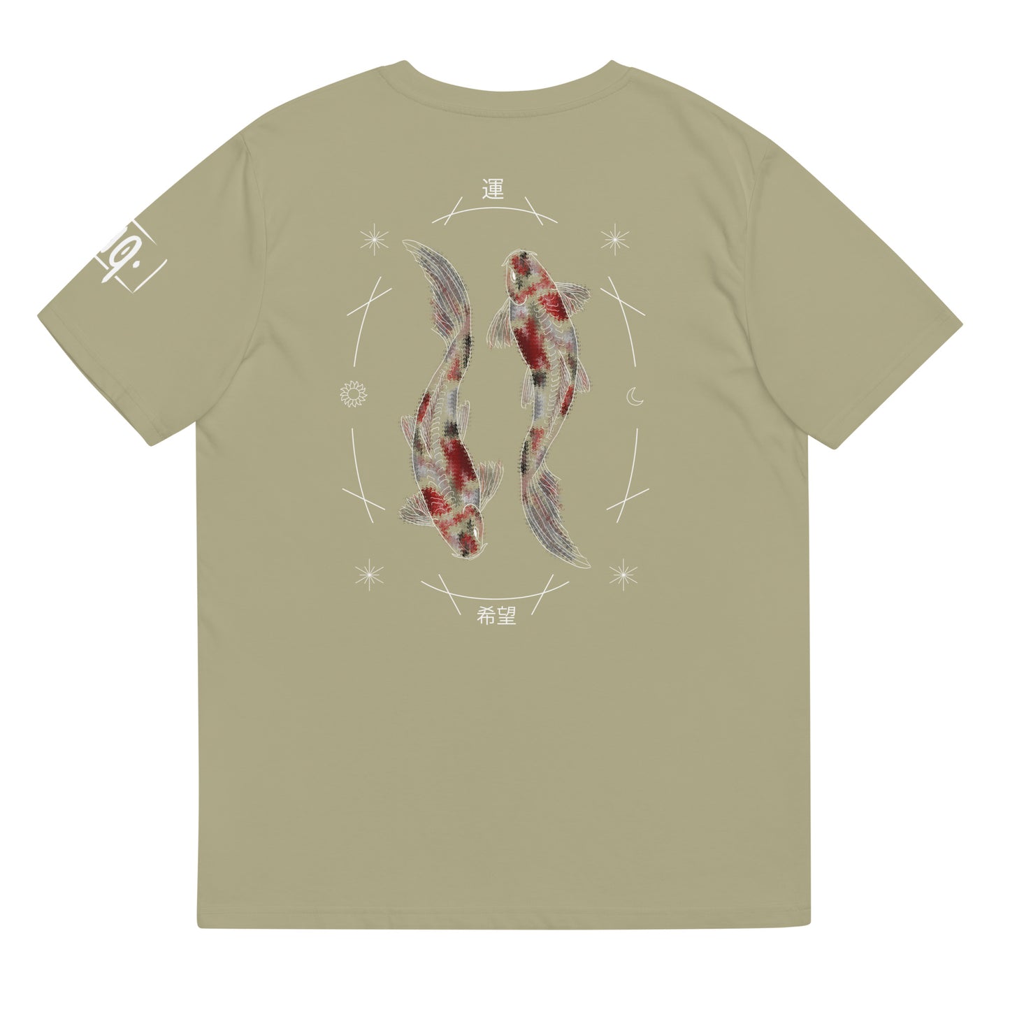 Koi T-shirt V2