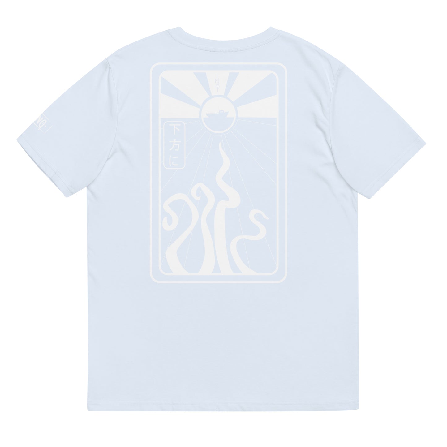 Sunrise Squid T-shirt