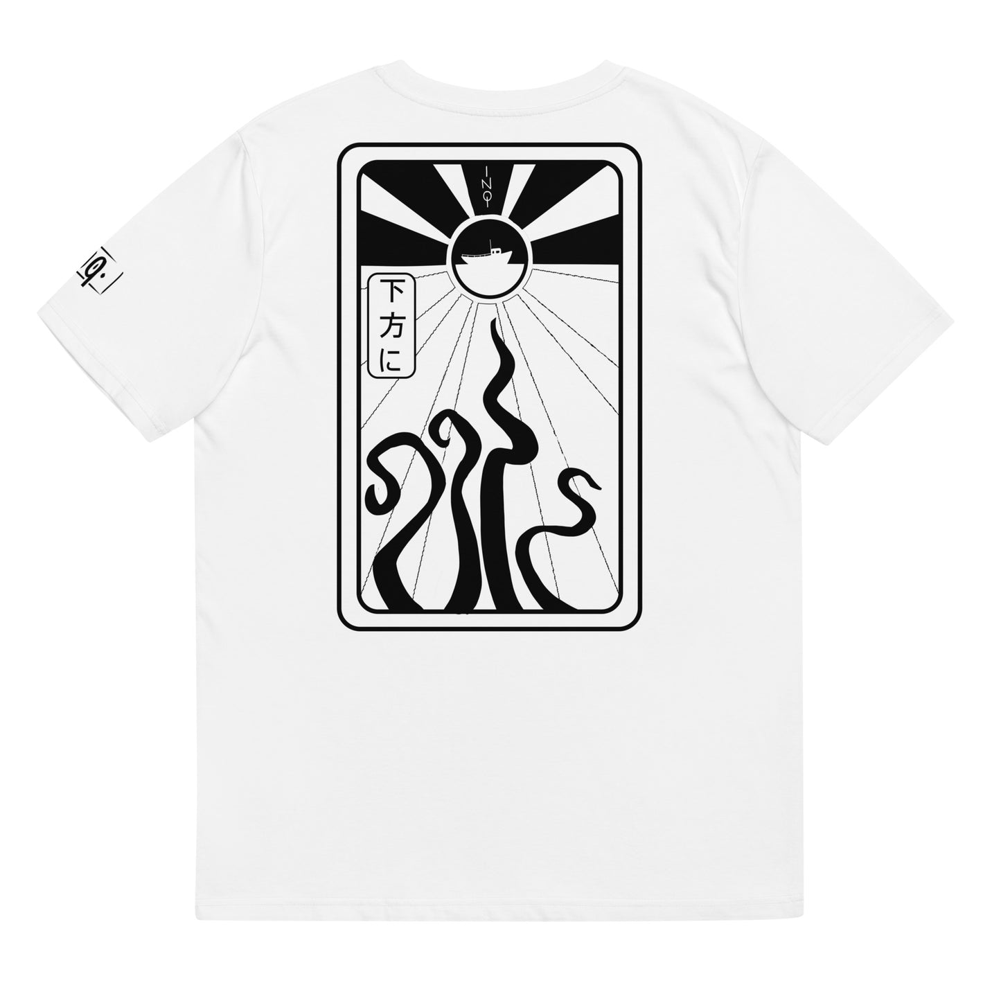 Sunset Squid T-shirt