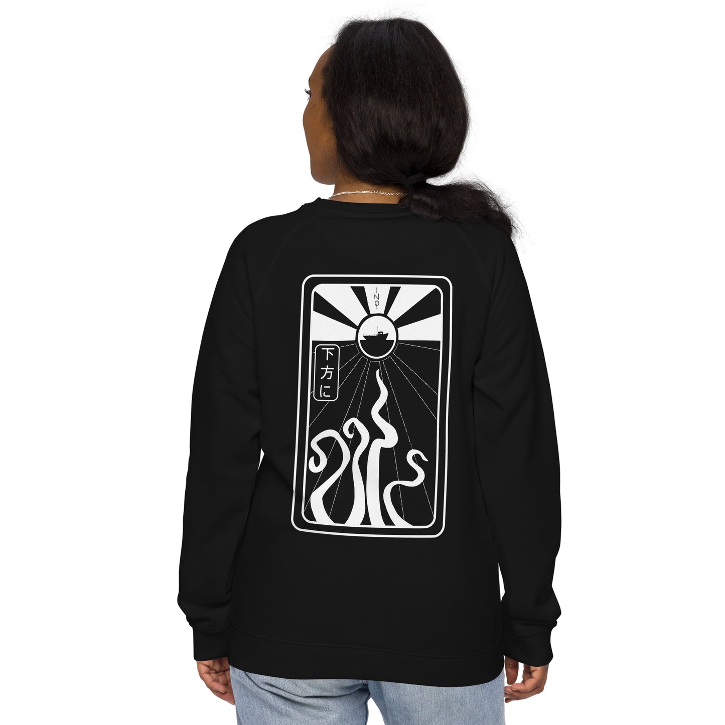 Sunrise squid sweatshirt