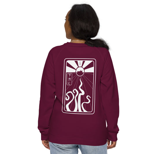 Sunrise squid sweatshirt