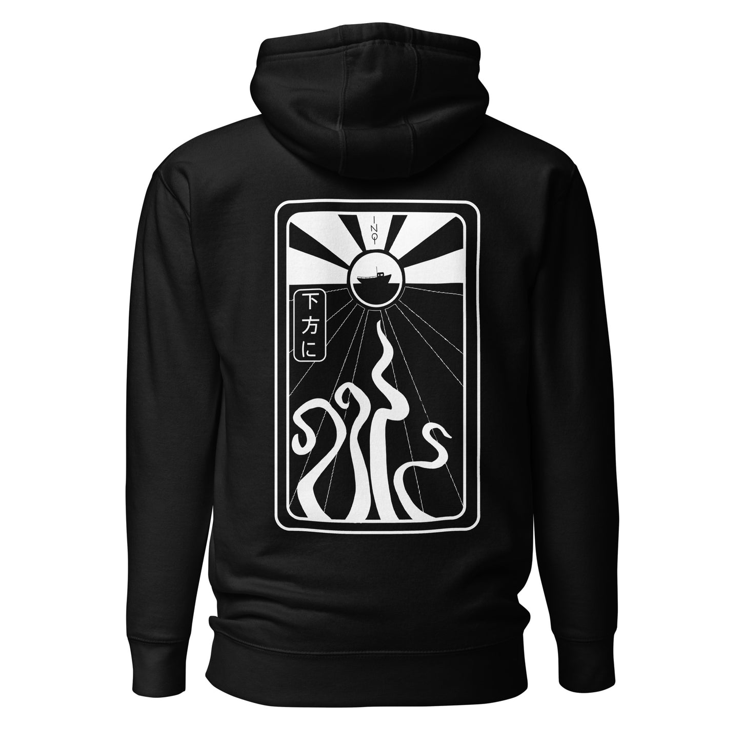 Sunrise Squid Hoodie