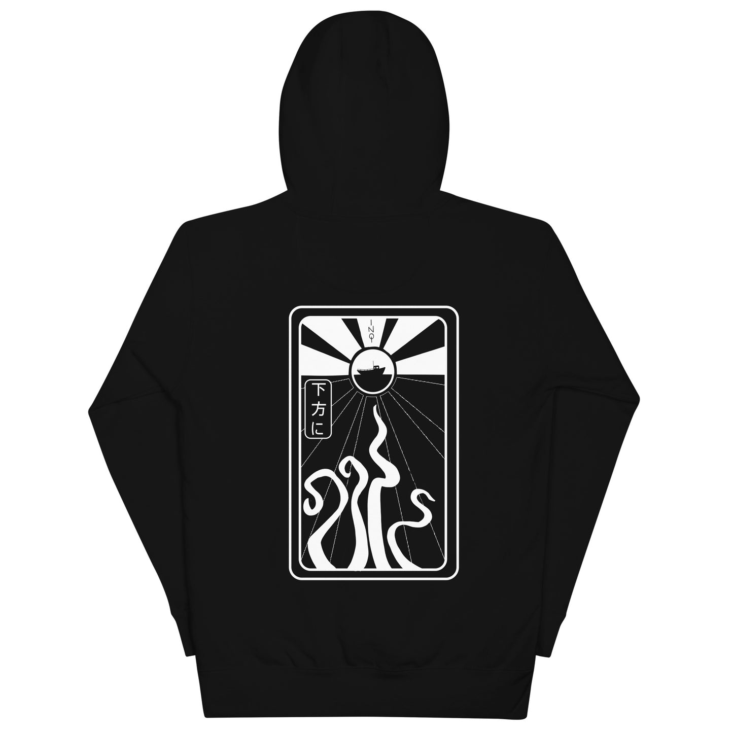 Sunrise Squid Hoodie